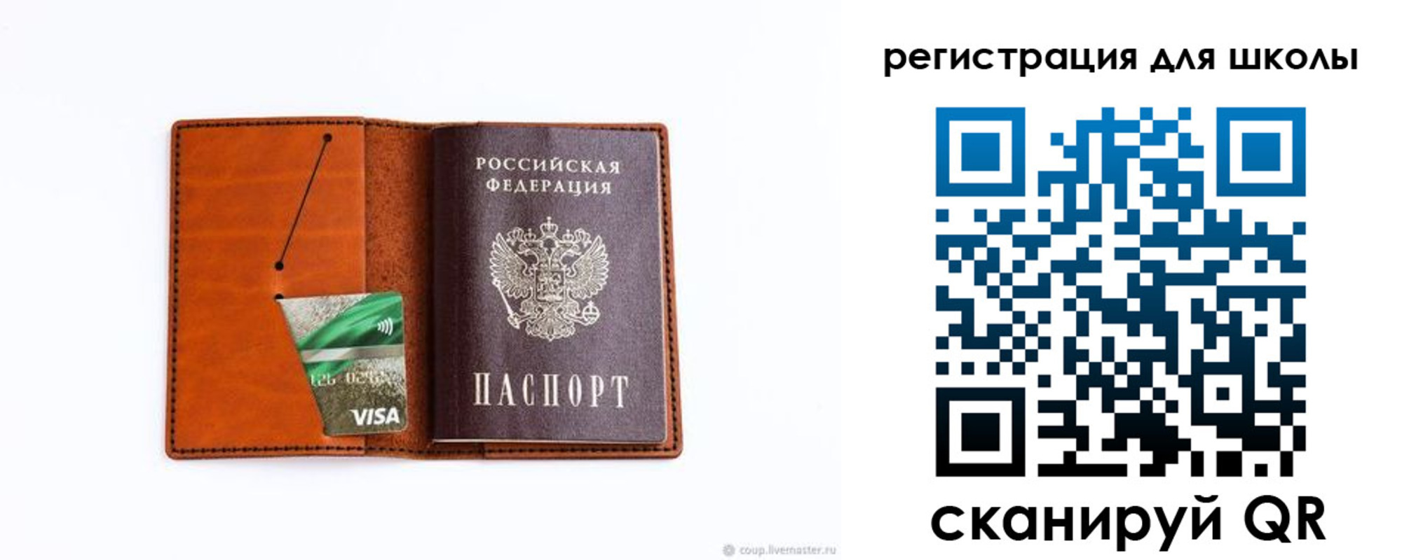 где прописаться в Отрадном